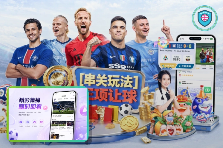 2026年美加墨世界杯赛程与球队资料首屏主图